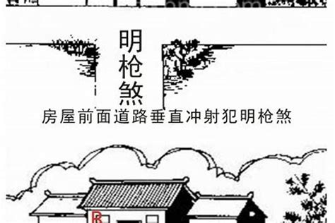 路冲如何化解|龙吟师傅：路冲是什么？有哪些危害？要如何去化解？